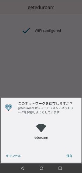 geteduroam5 geteduroam5