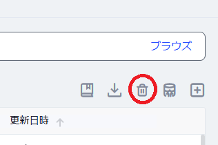 delete2