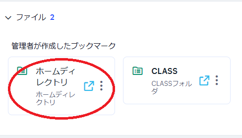 file