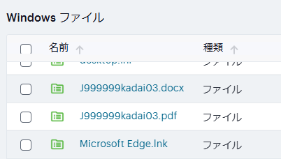 file2