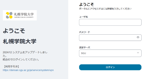 login