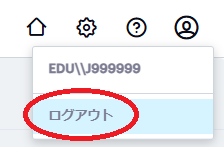 logout2