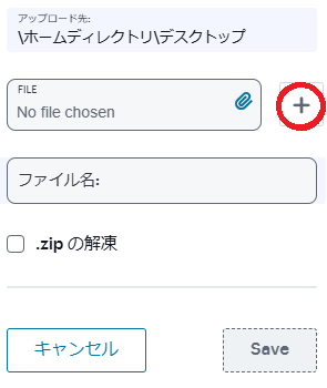 upload3